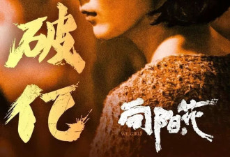 85花事业发展越来越受限，刘亦菲超500天没进组拍戏