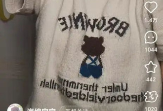 无手女孩演示换卫生巾冲上热搜，曾因太窘迫崩溃！当事人最新发声