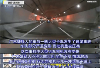 国民女神被捕，这次彻底塌了