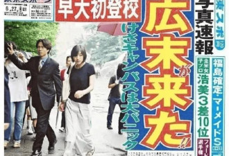 国民女神被捕，这次彻底塌了