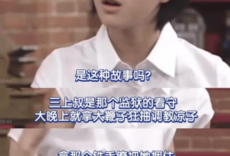 国民女神被捕，这次彻底塌了