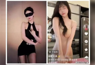 “嫂子揉面”全网疯传 网：这是揉面还是勾引？