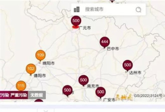 沙尘入侵四川 市民：7、8级大风 天空一片土黄色…