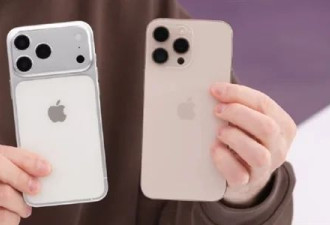 七年来外观首次大改 iPhone17Pro高保真机模曝光