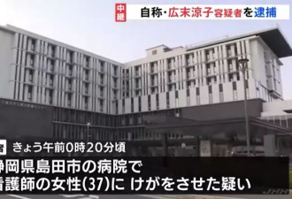 她，从清纯玉女到伤人被捕，亲手毁掉了自己…