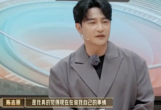 陈志朋回应上节目不提小虎队！回忆因拍戏导致面部烧伤