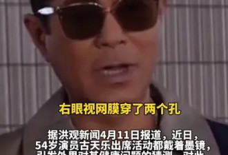 考古 | 古天乐自曝视网膜穿孔！从奶油小生到“荧幕英雄”，他为何被称最穷影帝？