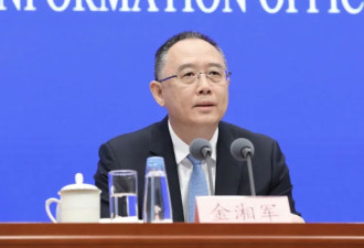 媒体:金湘军4月10日主持省政府会议,晚上被带走