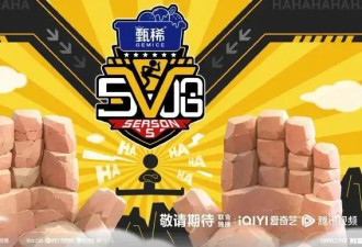 邓超、陈赫等谈鹿晗、"宝石老舅":犯错后非常懊悔
