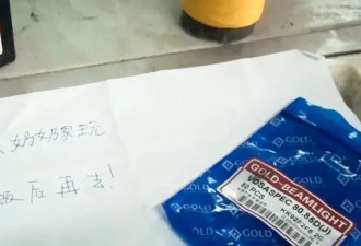 他用5年探访中国工厂：一群小人物做到世界第一