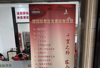 探访“全河南最牛服务区”:登记后享20项免费服务