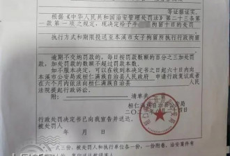 儿子在浴场宿舍突然身亡，母亲讨说法遭背铐受伤?
