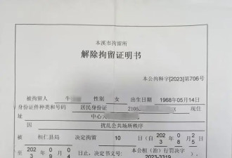 儿子在浴场宿舍突然身亡，母亲讨说法遭背铐受伤?
