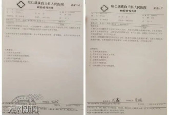 儿子在浴场宿舍突然身亡，母亲讨说法遭背铐受伤?