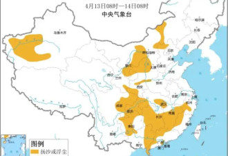 广州已达严重污染！沙尘罕见到达华南 ...