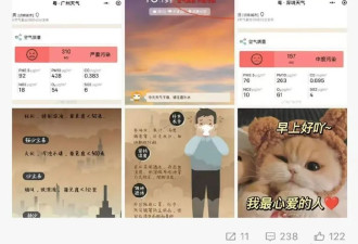 “离谱！第一次见沙尘吹到广东东莞了！”