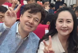 孟晚舟胖了？罕见现身