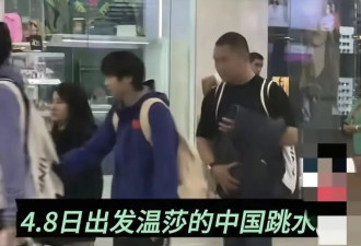 全红婵出战加拿大，落地买17000大袄没压力，郭晶晶穿红秋衣助阵