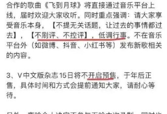 热搜第一，鹿晗正式被除名！
