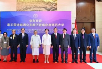 诗琳通公主访问完北师大又去北大！还亲自写毛笔字，穿刺绣裙优雅