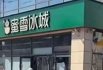 又见干涉商户招牌：“无为的手”能否少折腾