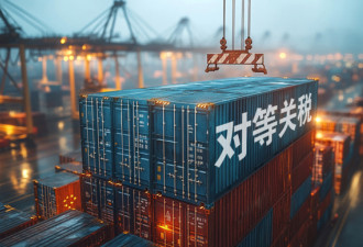 美方豁免部分产品“对等关税”，中方回应