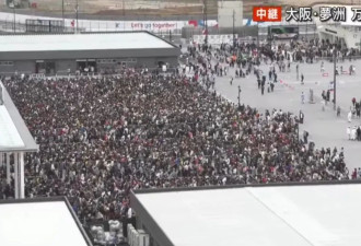 日本世博会首日涌入14万人直接傻眼！建筑坍塌...
