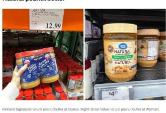 在Costco闭眼买这9件商品 这些商店更划算