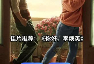 网传贾玲新片官宣海报是假，但内容基本属实