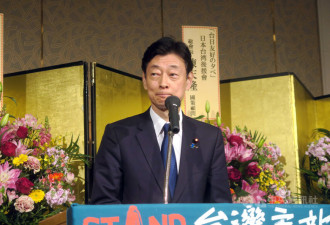 前日本经产大臣倡导：台日美半导体铁三角