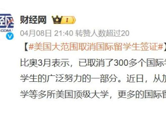 去美国留学，危？现在下定论还太早