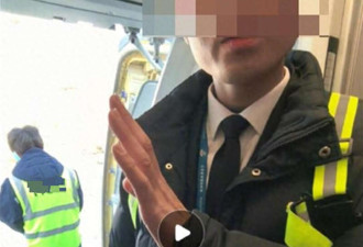 国航地勤被曝欺负老年乘客“全程就像泄火”