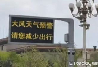 大风刮进北京！垃圾桶从水泥地拔起 单车大树路倒