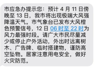 大风吹过，北京人的冰箱只受了皮外伤