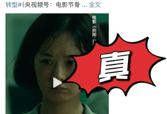 好友发文为赵丽颖发声：拒绝任何不实消息散播