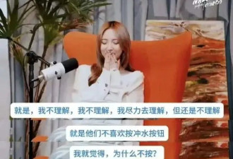 郑乃馨吐槽中国厕所脏引争议！与陷辱华风波男星官宣恋情