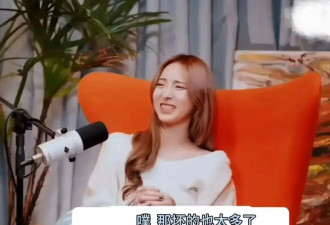 郑乃馨吐槽中国厕所脏引争议！与陷辱华风波男星官宣恋情