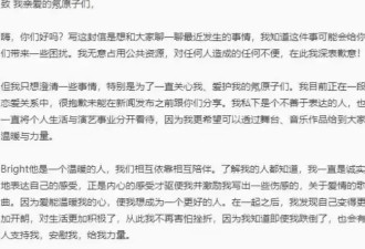 郑乃馨吐槽中国厕所脏引争议！与陷辱华风波男星官宣恋情