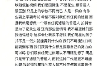 13岁甜馨发文，打破明星子女滤镜，剑指校园霸凌：别再拿我起号了！