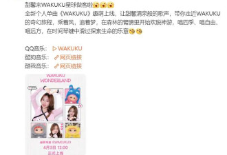 13岁甜馨发文，打破明星子女滤镜，剑指校园霸凌：别再拿我起号了！