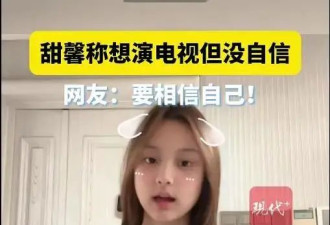 13岁甜馨发文，打破明星子女滤镜，剑指校园霸凌：别再拿我起号了！