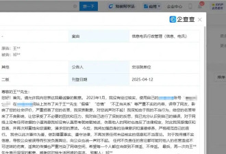 王俊凯黑粉登报道歉 曾发布"假唱""恋情"等不实内容