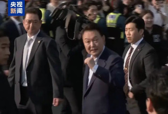 即将开庭！尹锡悦，或面临终身监禁甚至死刑
