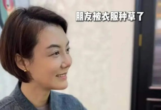 车晓与友人吃饭相聚 网友吐槽鼻子没以前好看