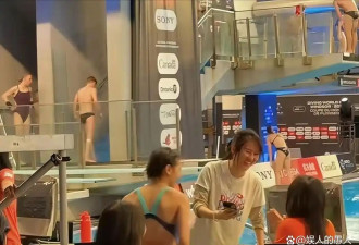 郭晶晶现身加拿大：与全红婵互动 两人关系...