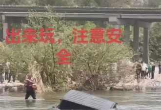 越野车水中遇险，车内2名女护士不幸遇难