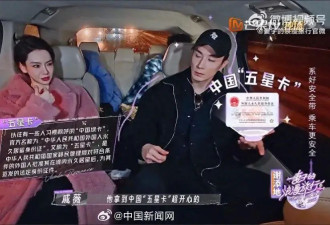又一位外籍男星，娶中国新娘，过去还有5位...