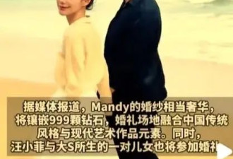 马筱梅婚大婚将近！汪小菲送999颗钻石婚纱裙，网友：有钱真好