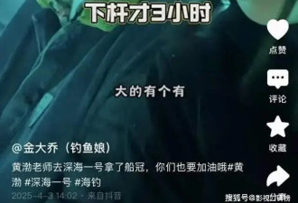 51岁黄渤身材发福去三亚度假，迷上出海钓鱼，近年作品减少
