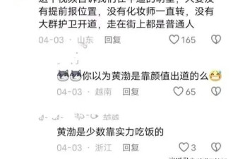51岁黄渤身材发福去三亚度假，迷上出海钓鱼，近年作品减少